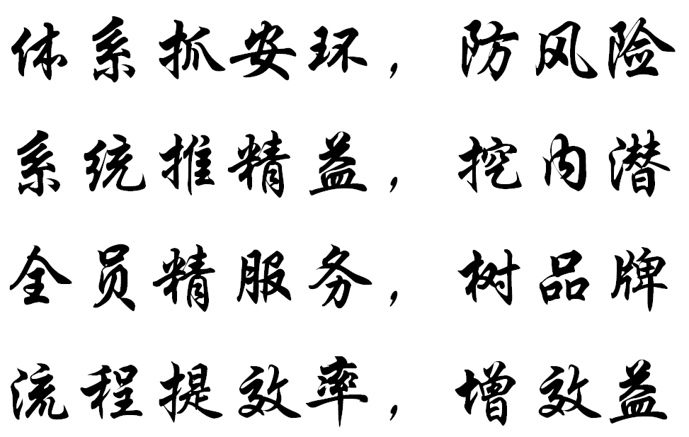 企业微信截图_20240118141020.png